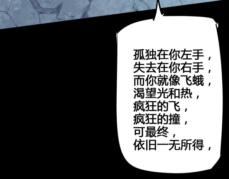 第104话 纹身之力63