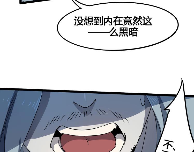 第101话 恶魔103