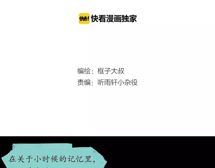 第22话 回忆1