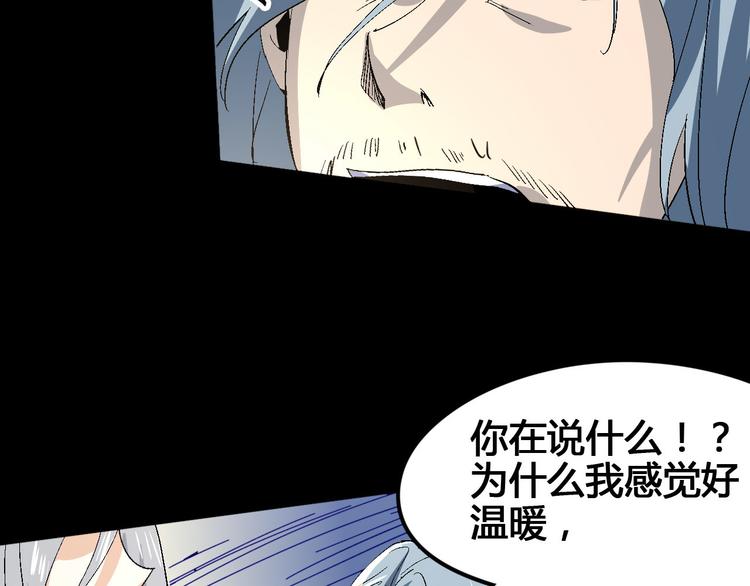 第102话 内心的黑暗63