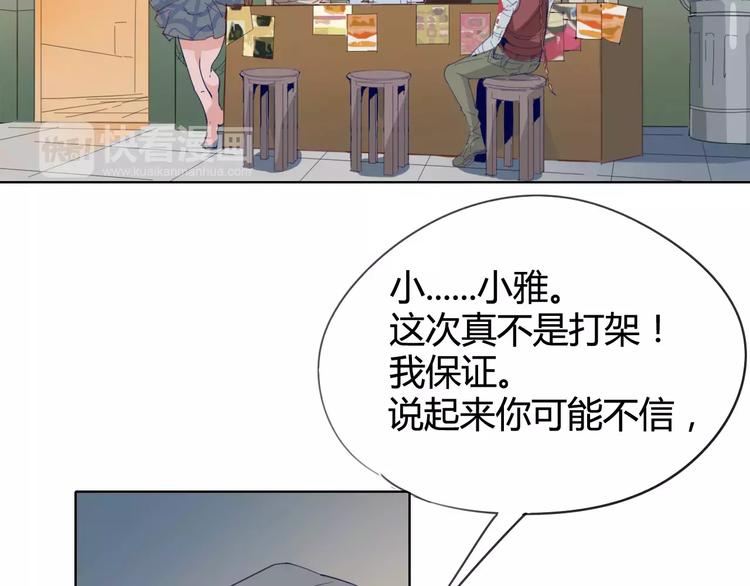 第19话 阵痛14