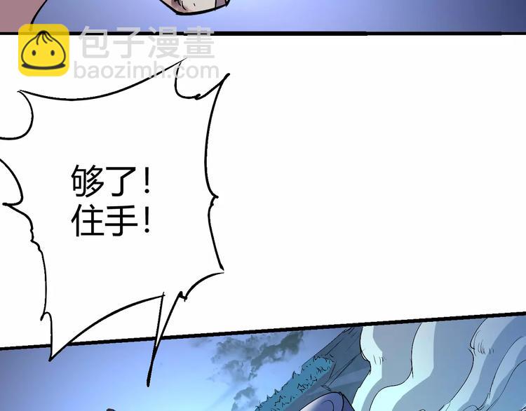 第62话 心脏97