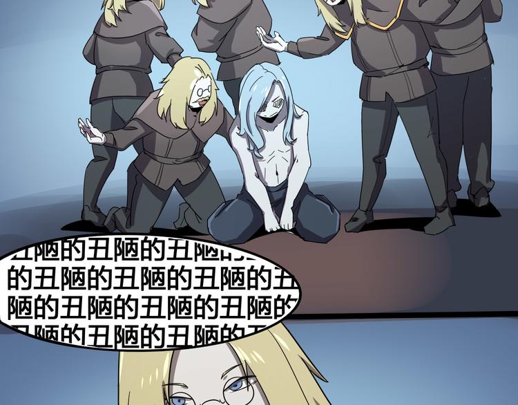 第101话 恶魔108