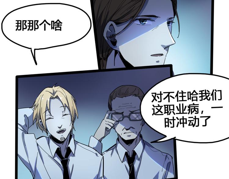 第96话 失忆175
