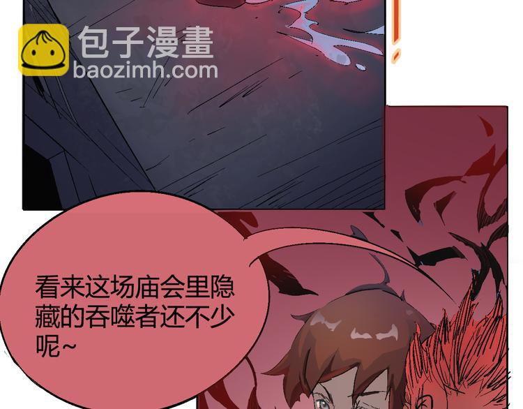 第29话 一起去庙会吧23