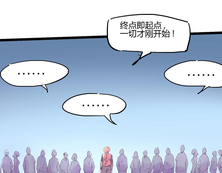 第105话 终极一战98