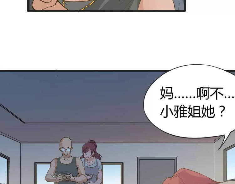 第11话 女王和骑士38