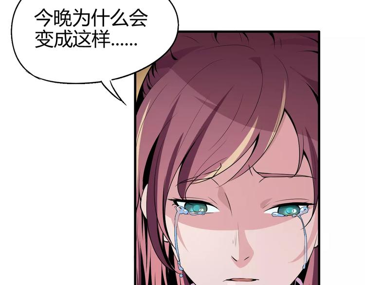 第61话 救人之托39