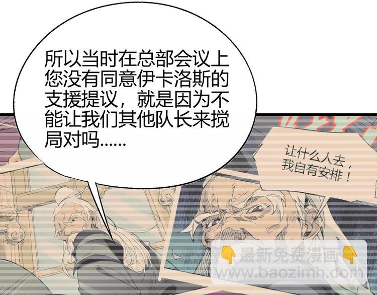 第59话 交易19