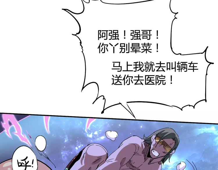 第40话 示弱42