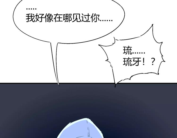 第68话 崩溃边缘115