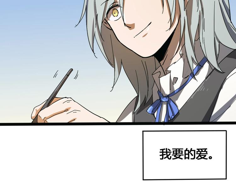 第101话 恶魔59