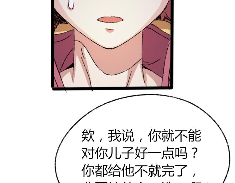 第73话 艰难的择决63