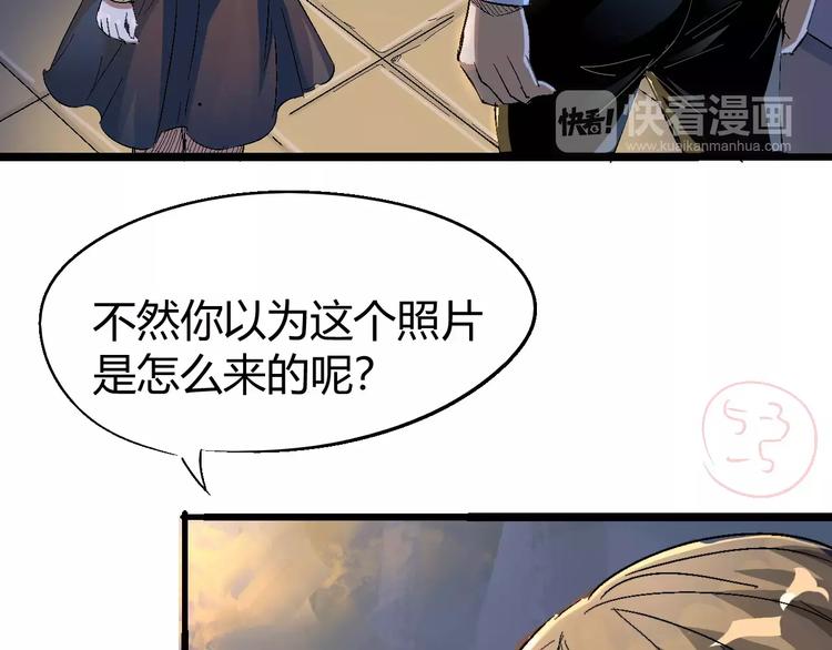 第67话 罪恶心脏153