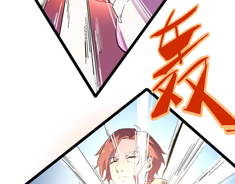 第105话 终极一战103