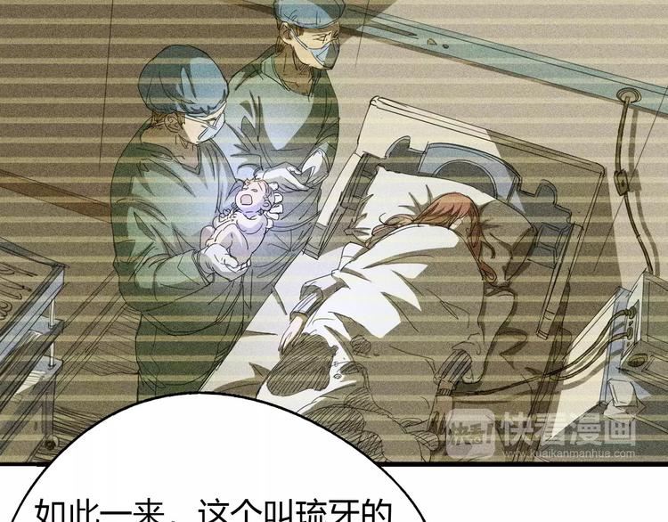 第58话 徒劳8
