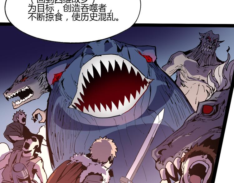 第111话 你是我的一部分！59