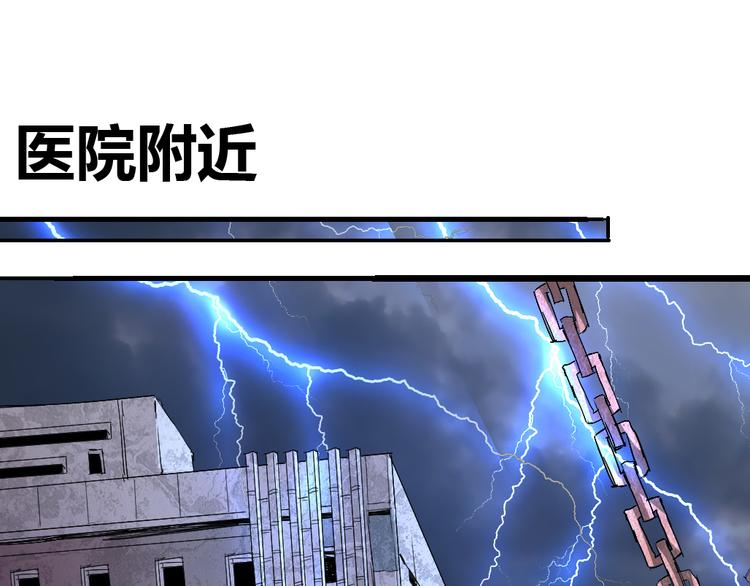 第79话 悠长的梦41
