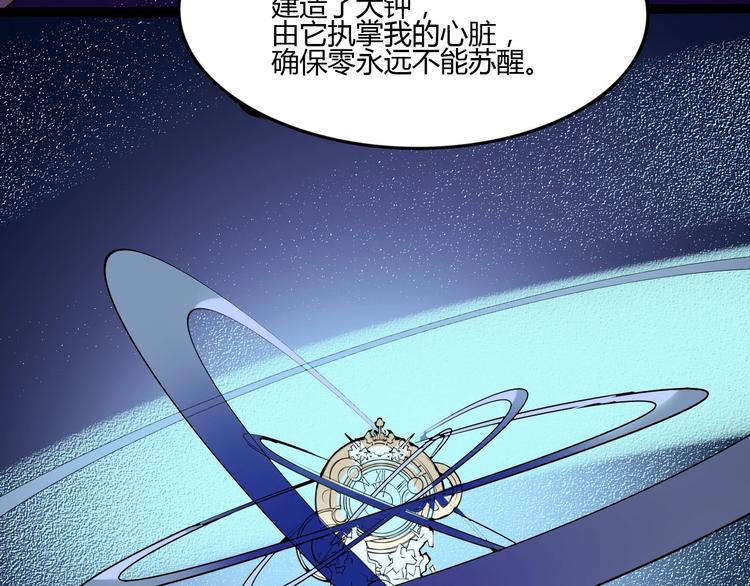 第112话 剩下的交给我吧！40