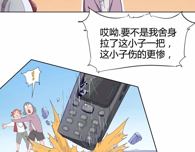 第19话 阵痛18