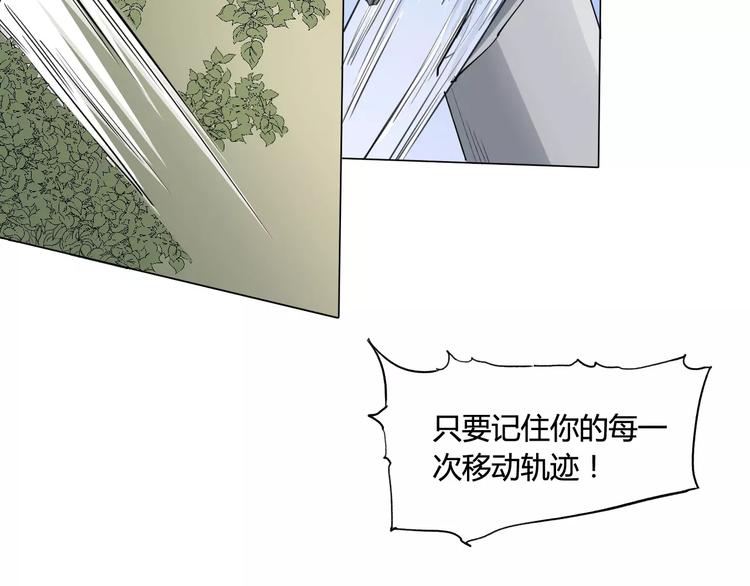 第17话 弱点39