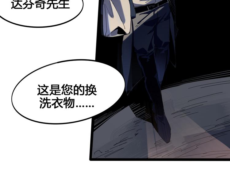 第97话 恶魔纹身38