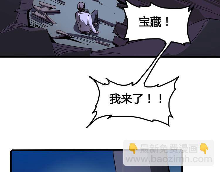 第96话 失忆71