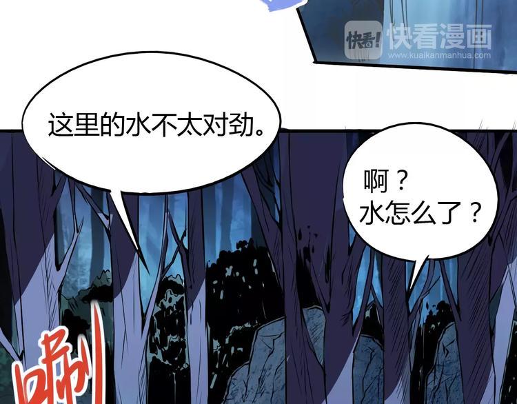 第48话 调查25