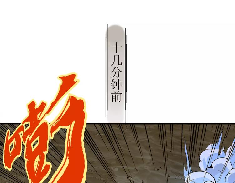 第53话 身后15