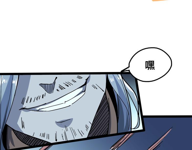 第99话 创造技14