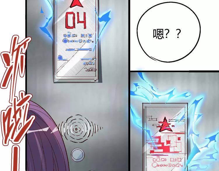 第64话 我相信他87