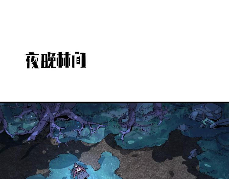 第35话 全军覆没2