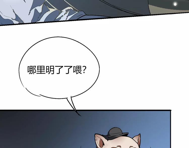 第56话 兴奋26