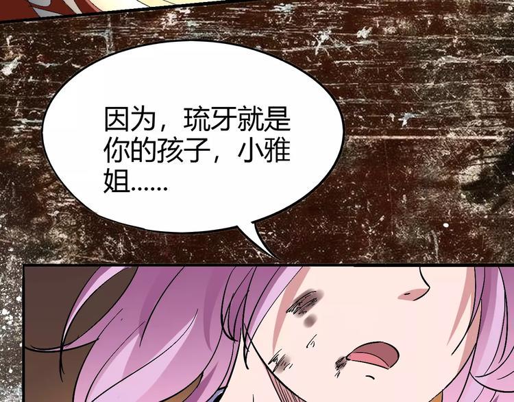 第61话 救人之托87