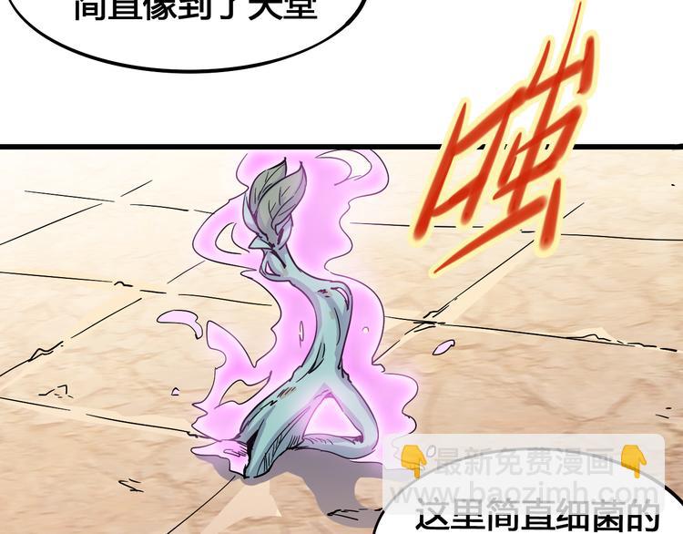第91话 始作俑者13