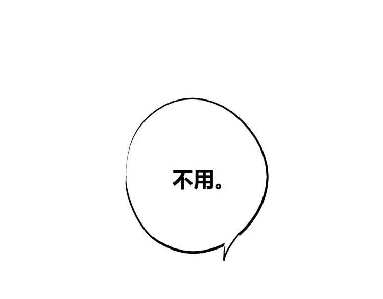 第41话 必杀33
