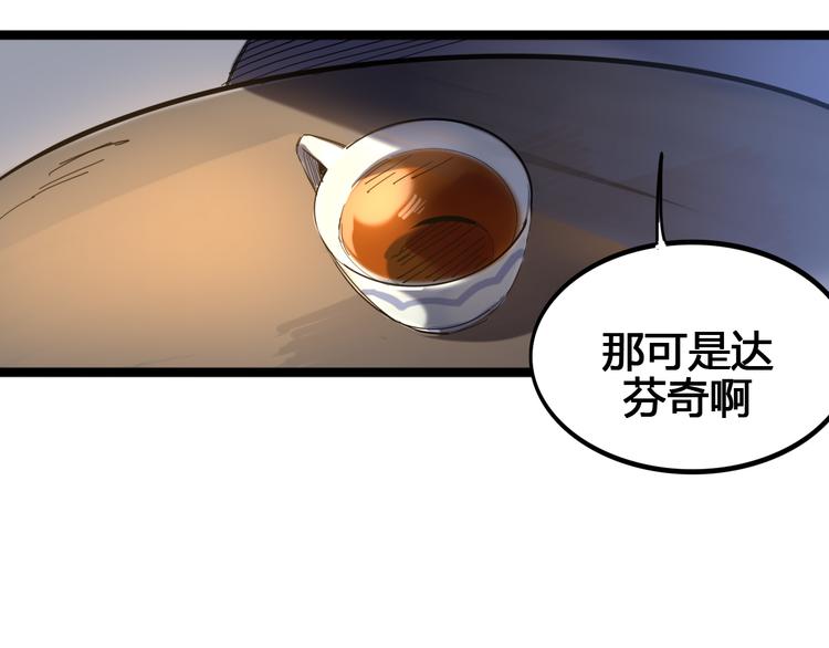 第97话 恶魔纹身36