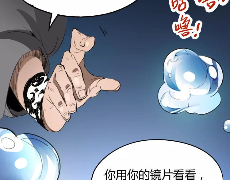 第48话 调查27