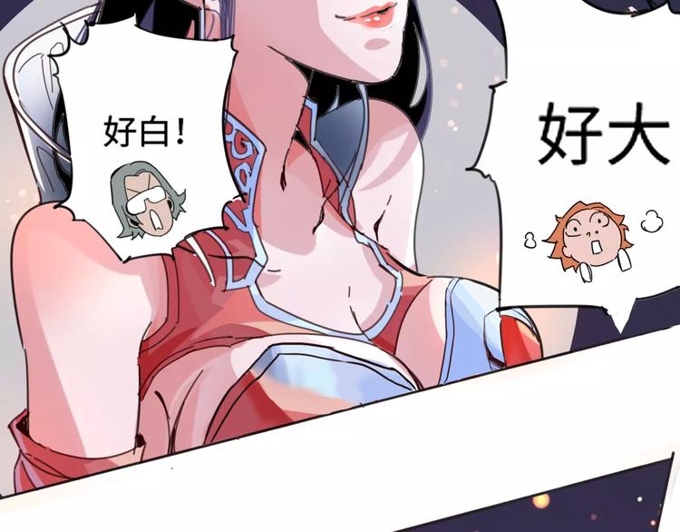 第11话 女王和骑士68