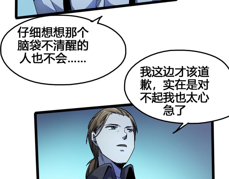 第96话 失忆176