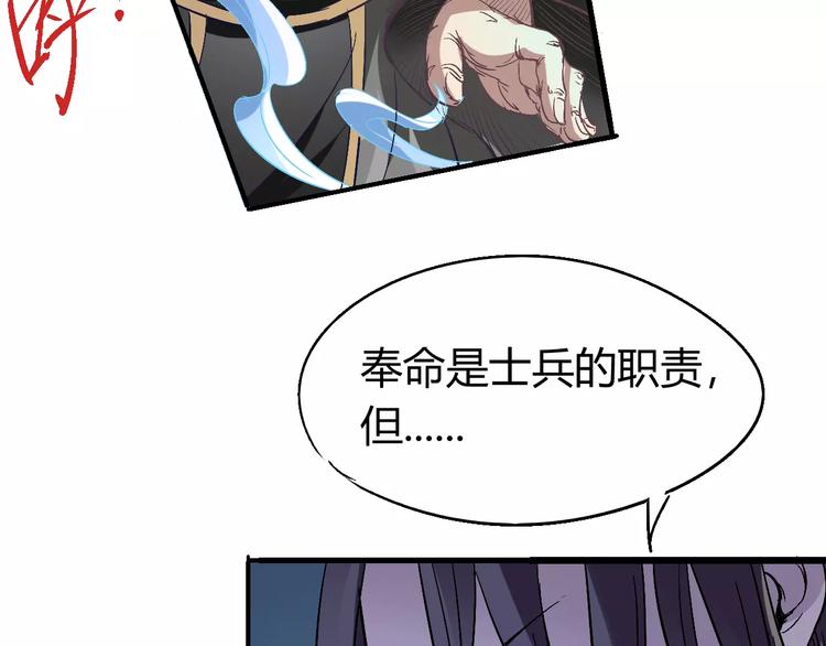 第61话 救人之托21