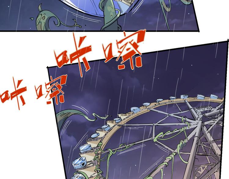 第52话 不自量力45