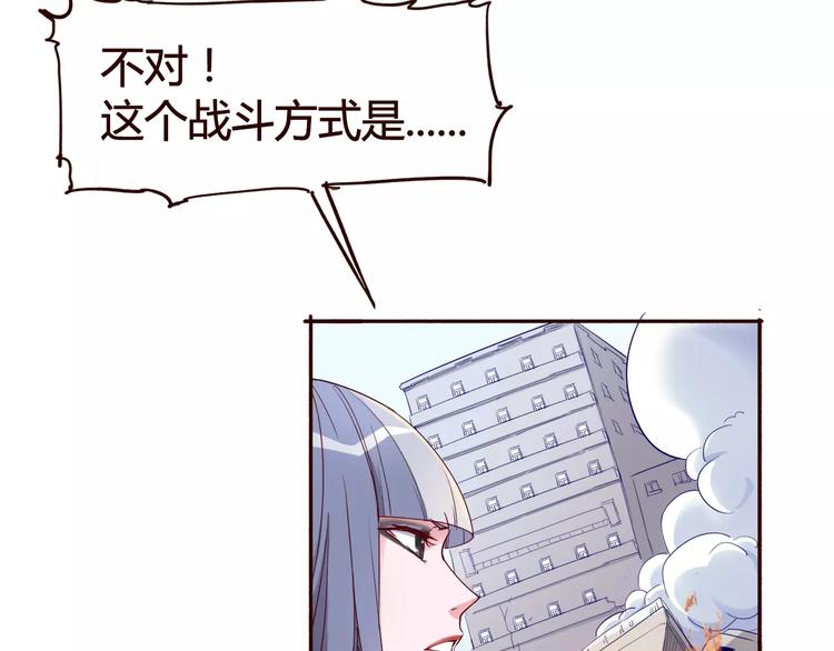 第15话 好战本性29