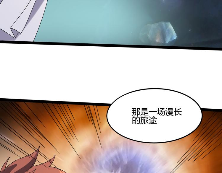 第111话 你是我的一部分！41