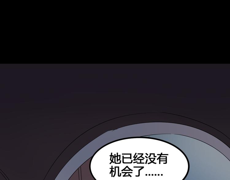 第95话 杂念109