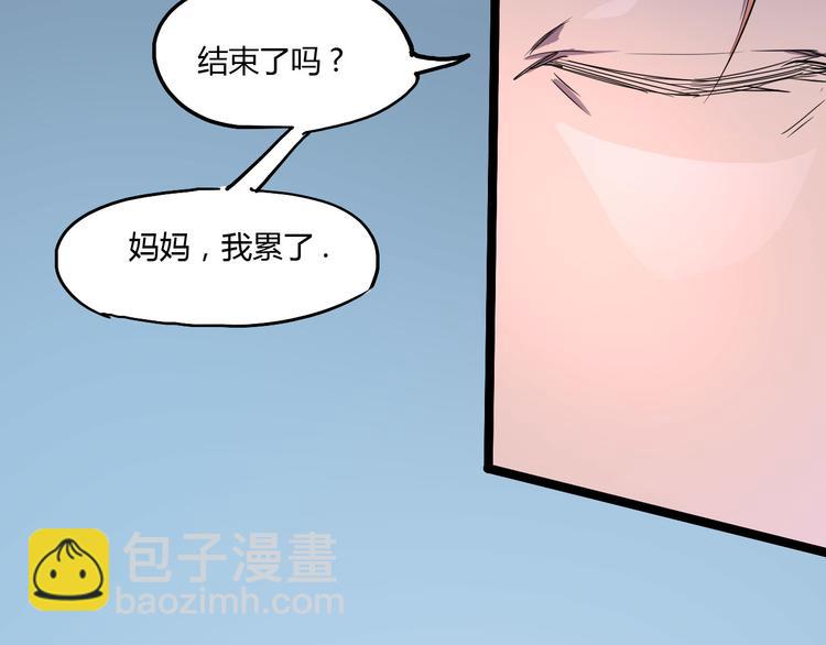 第105话 终极一战93