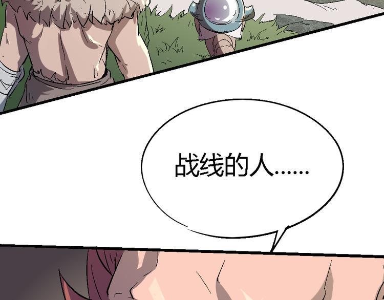第77话 规则8