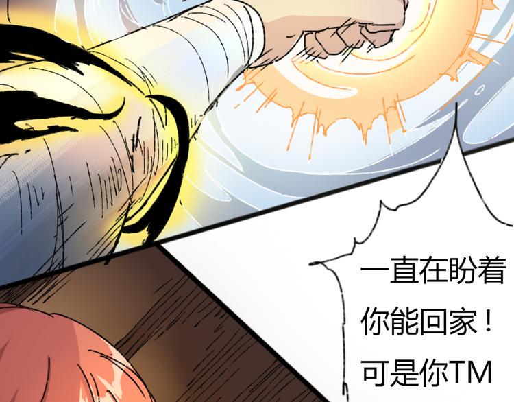 第73话 艰难的择决12