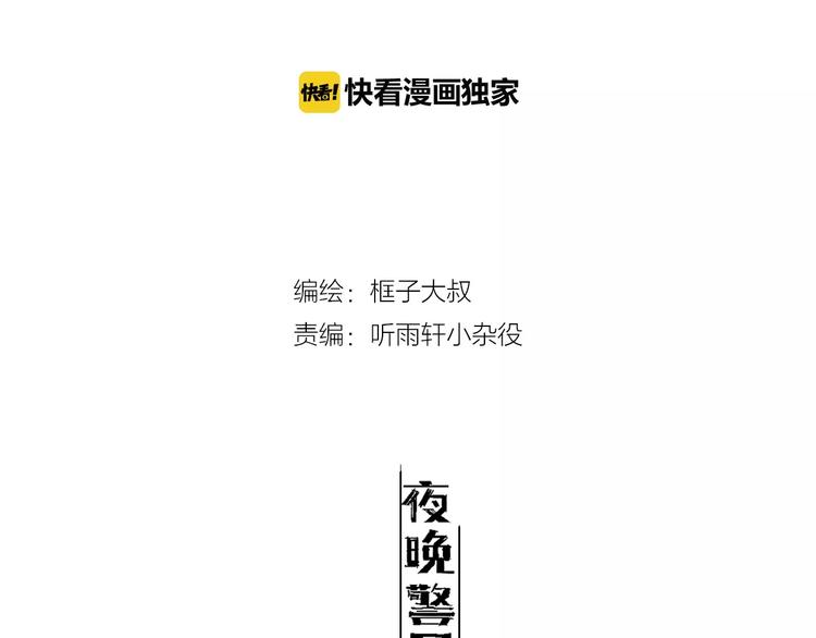 第51话 自负1