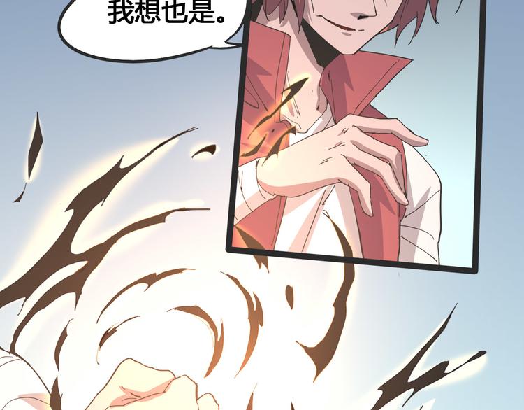 第103话 这是陷阱！87